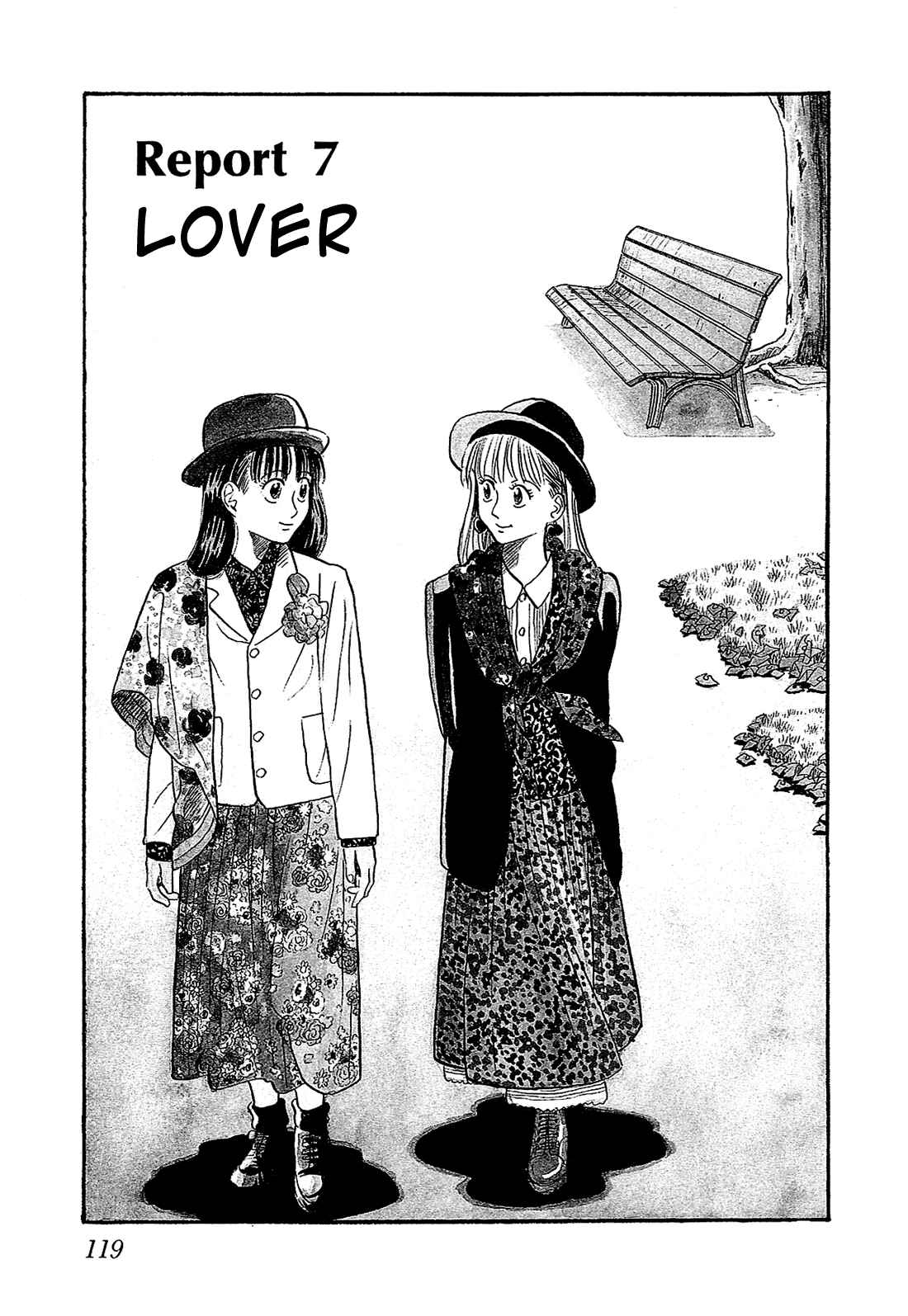 Page 2 Chapter 7 Okama Hakusho