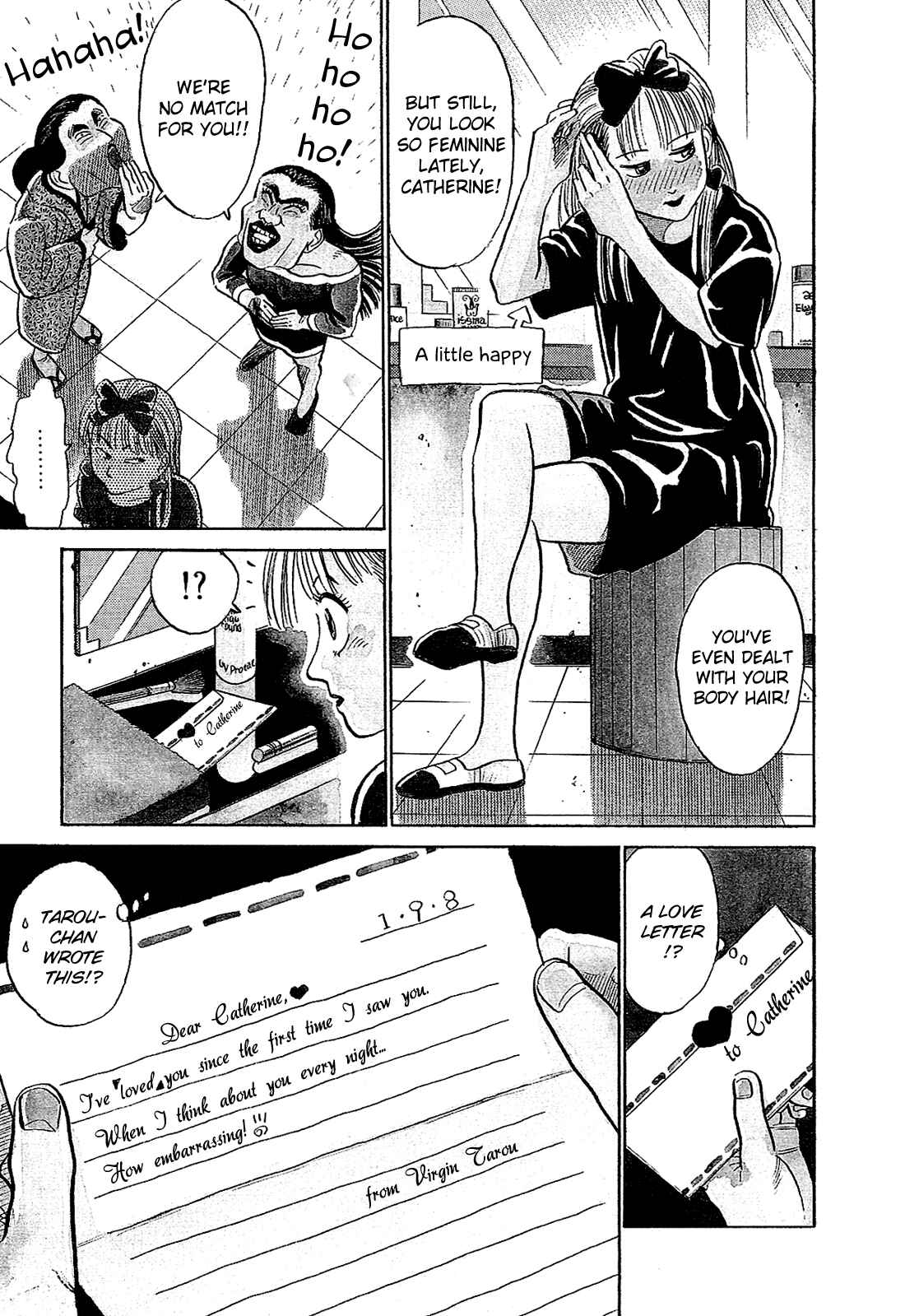 Page 4 Chapter 7 Okama Hakusho