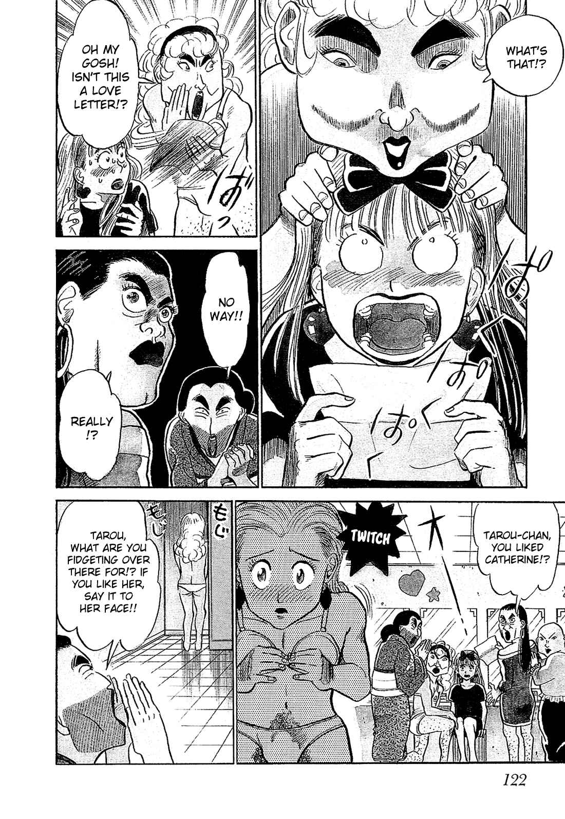 Page 5 Chapter 7 Okama Hakusho