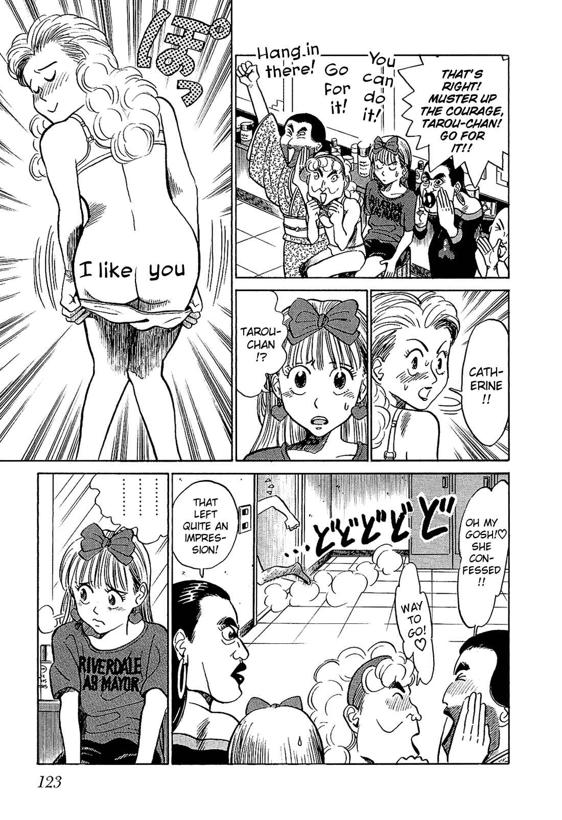 Page 6 Chapter 7 Okama Hakusho
