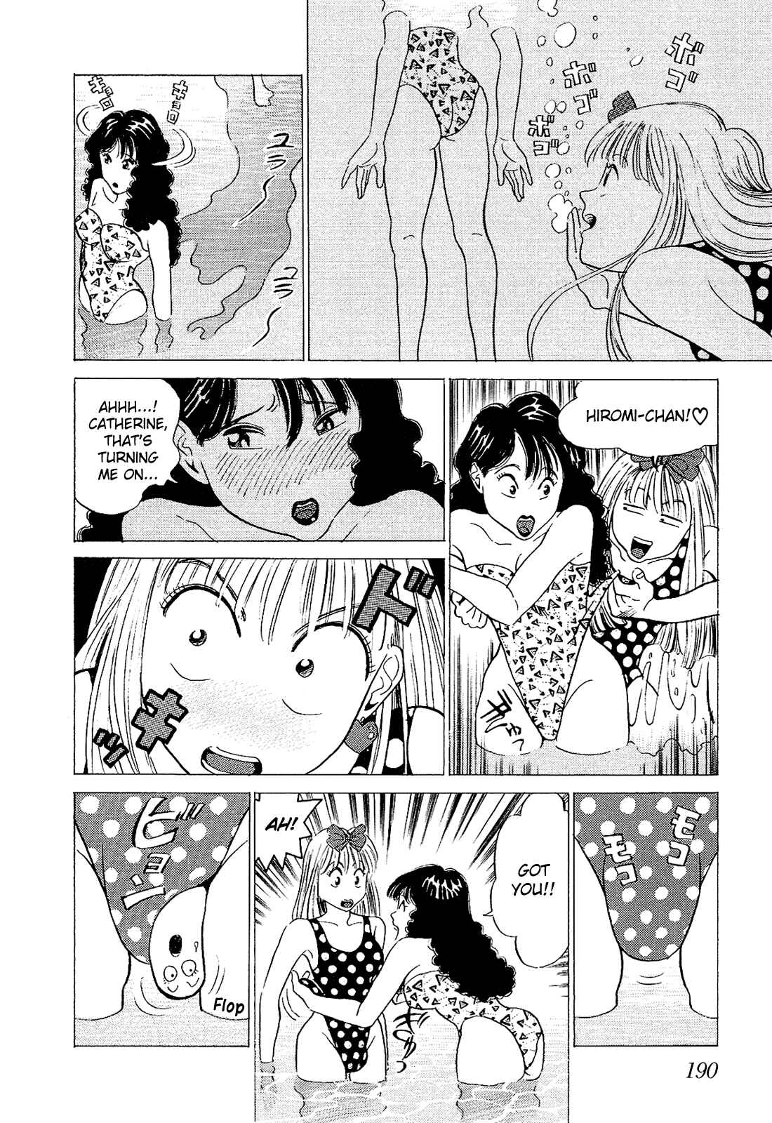 Page 11 Chapter 31 Okama Hakusho