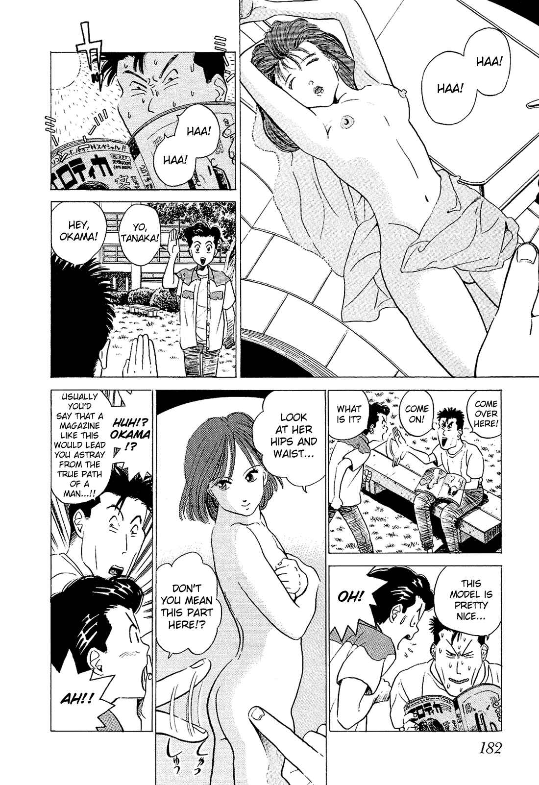 Page 3 Chapter 31 Okama Hakusho