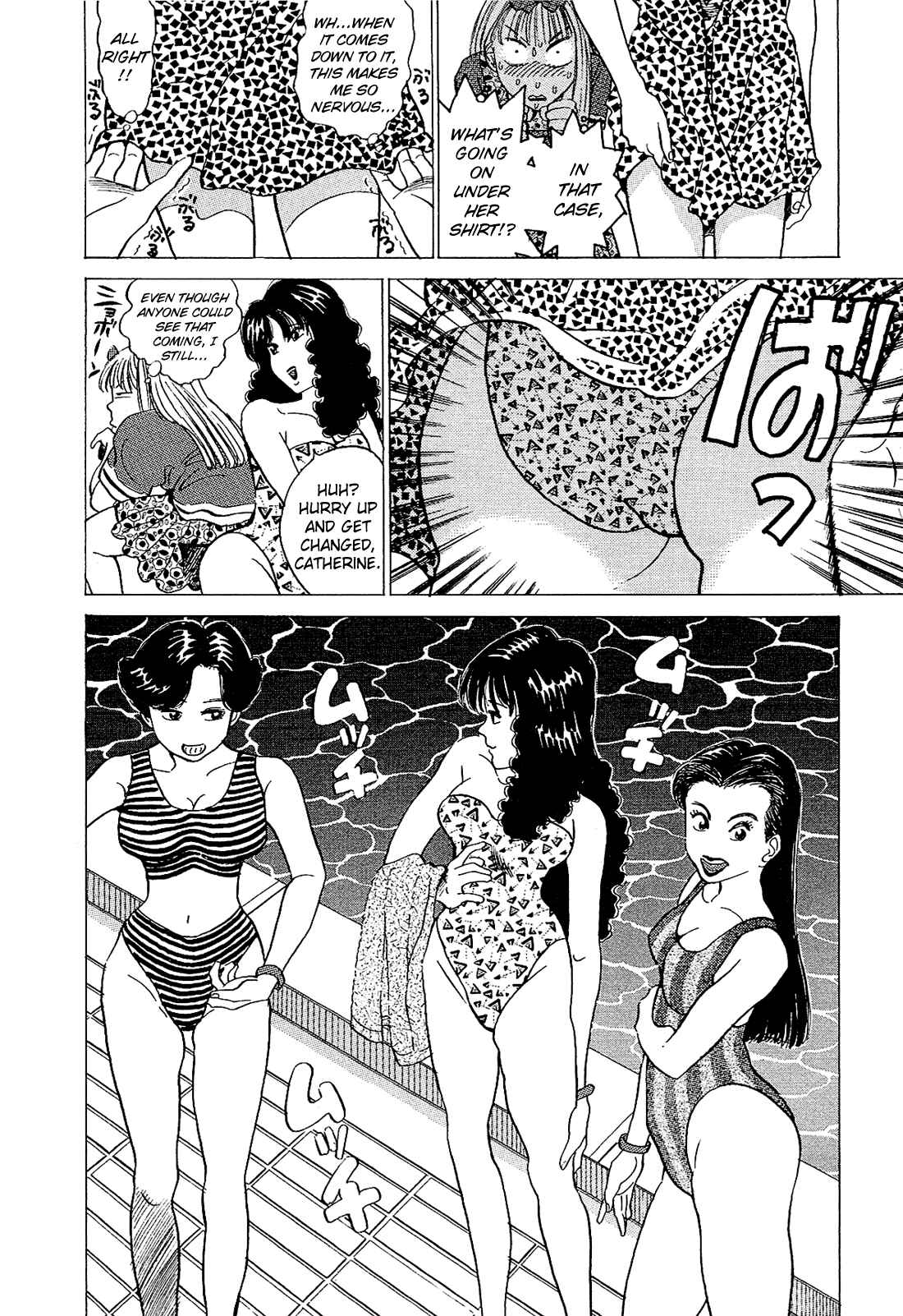 Page 9 Chapter 31 Okama Hakusho