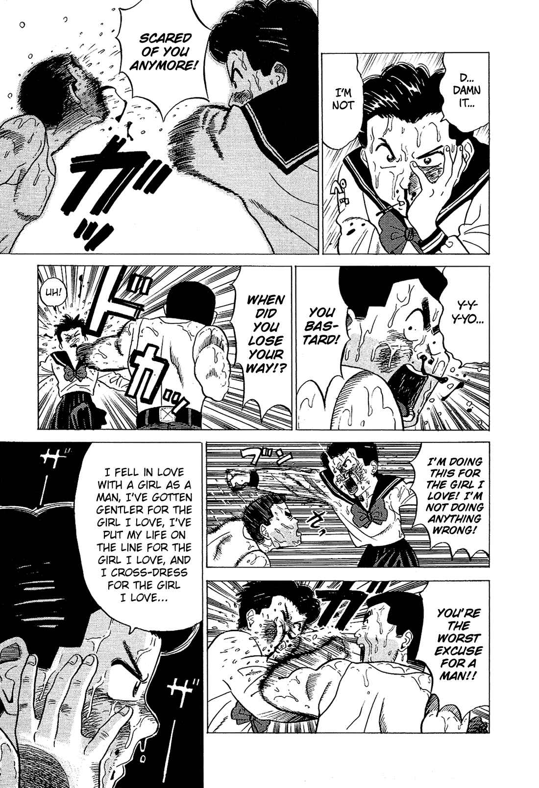 Page 14 Chapter 46 Okama Hakusho