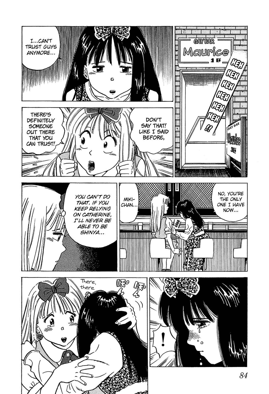 Page 3 Chapter 46 Okama Hakusho