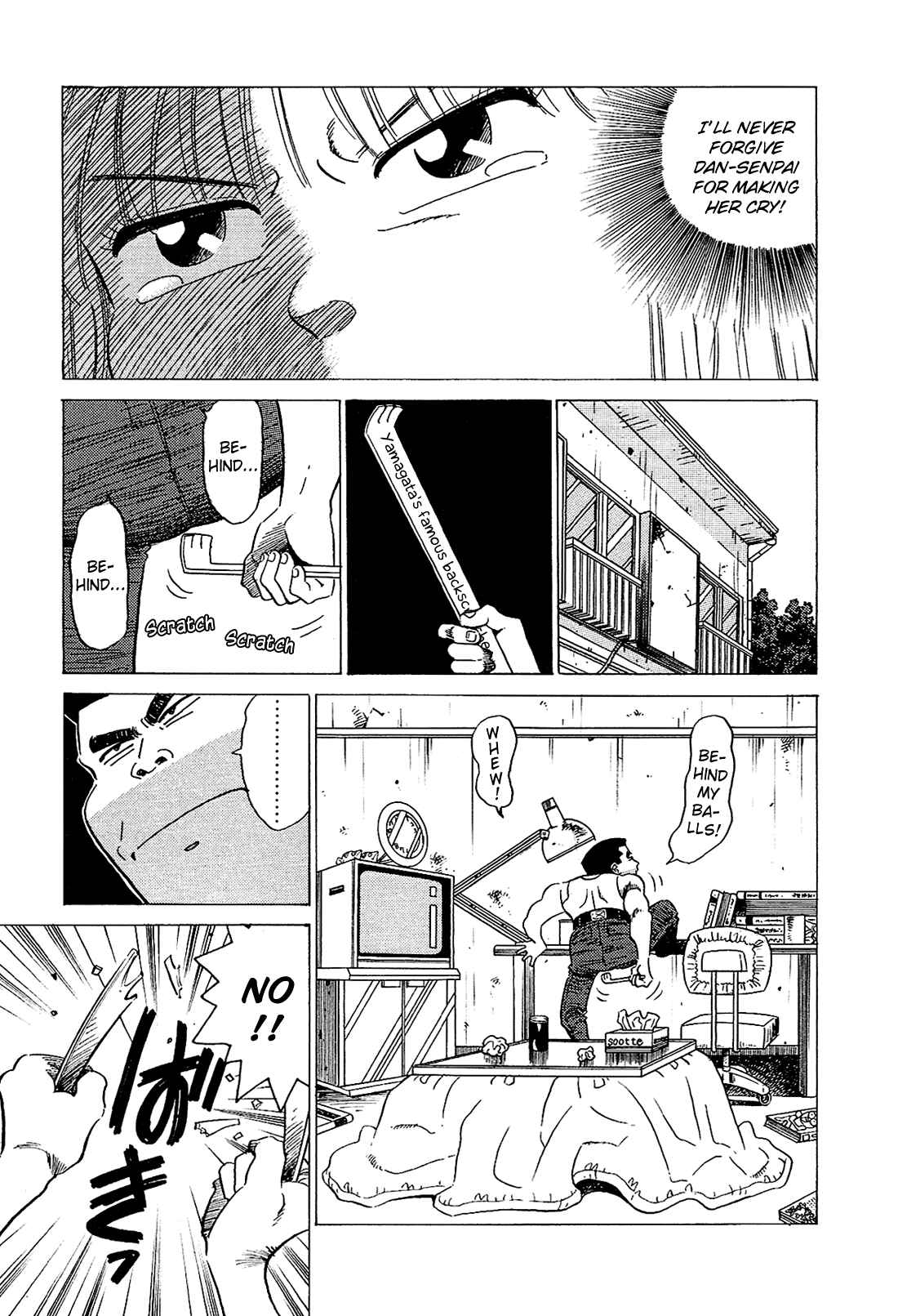 Page 4 Chapter 46 Okama Hakusho
