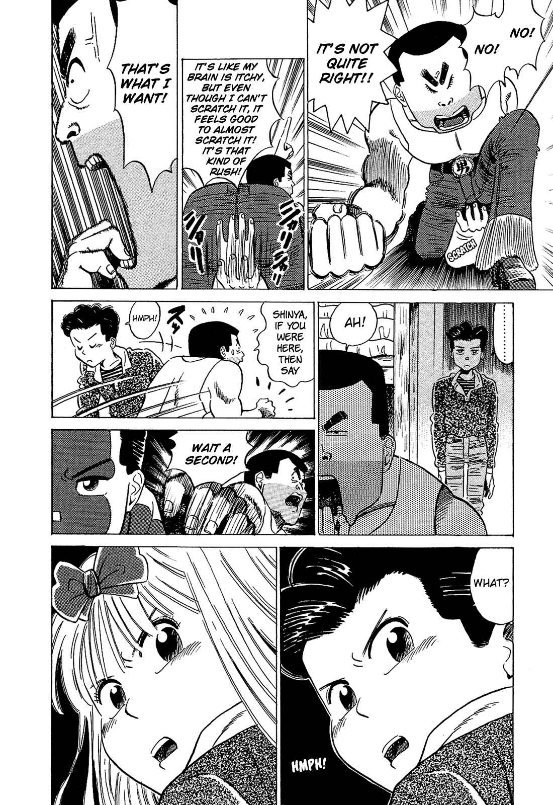 Page 5 Chapter 46 Okama Hakusho