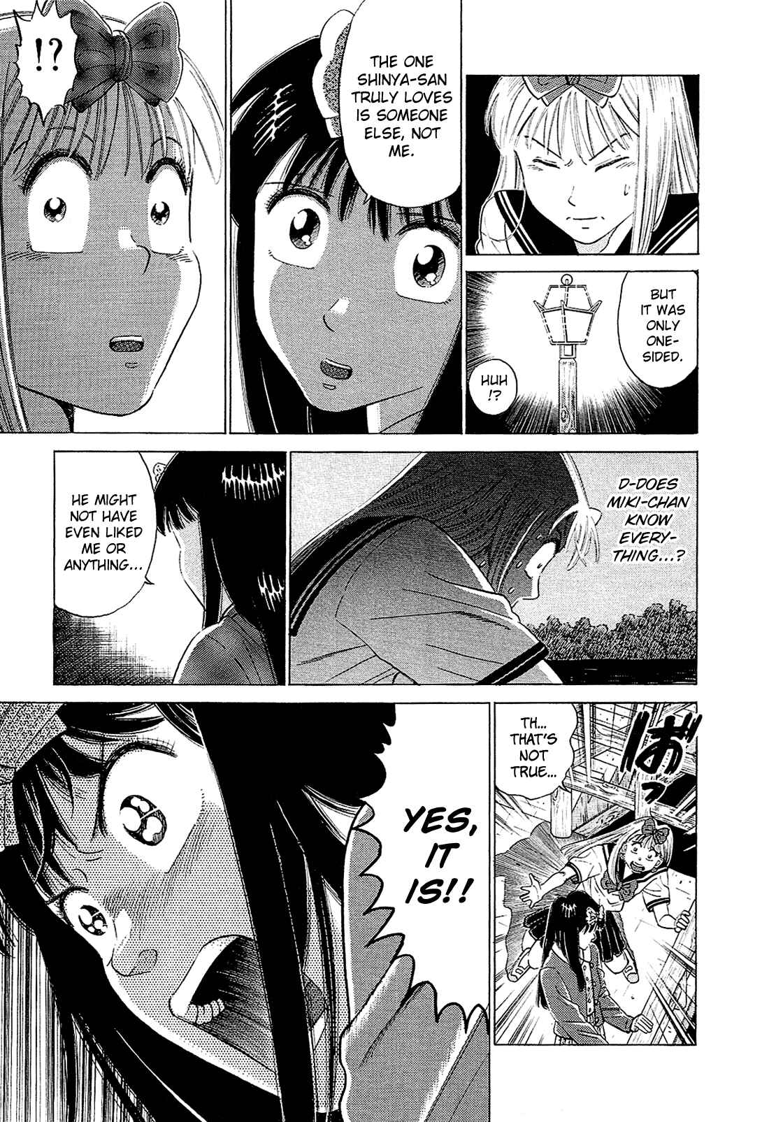 Page 10 Chapter 61 Okama Hakusho