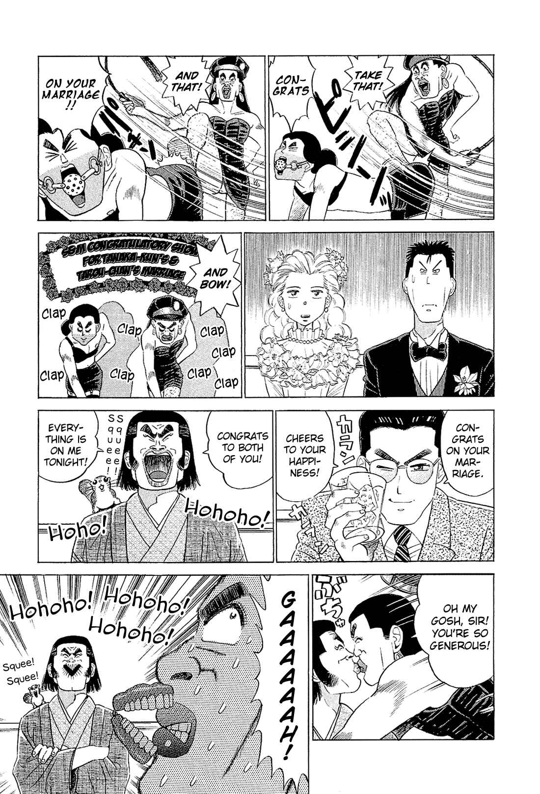 Page 14 Chapter 61 Okama Hakusho