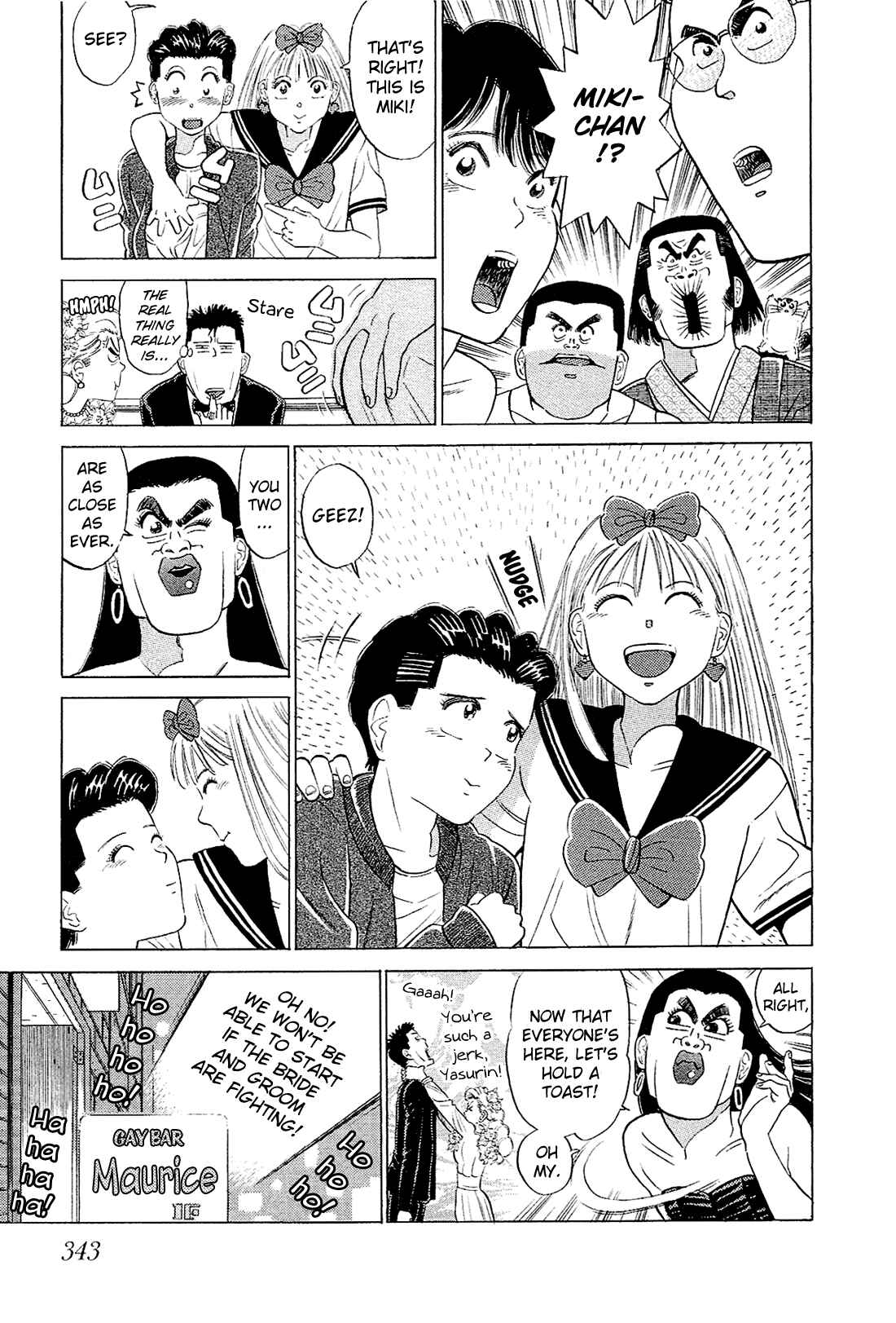 Page 18 Chapter 61 Okama Hakusho