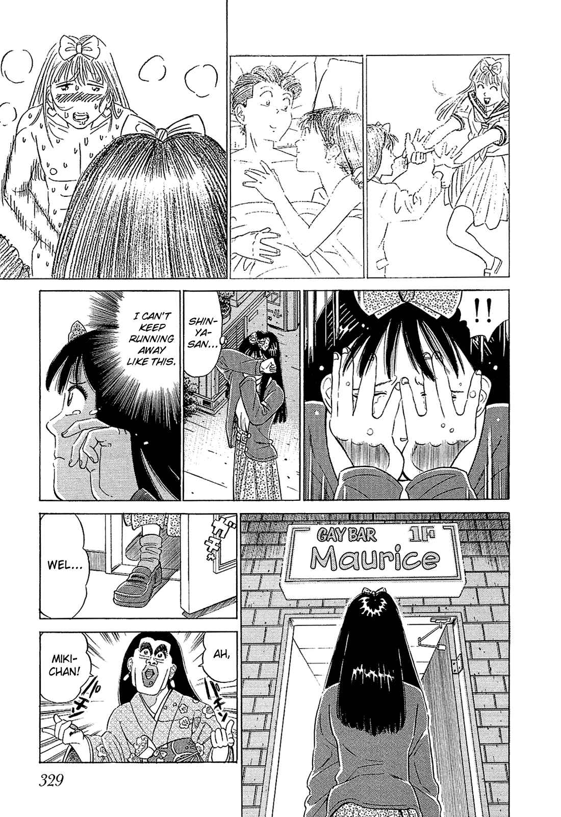 Page 4 Chapter 61 Okama Hakusho