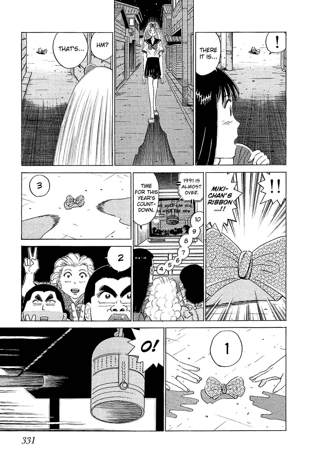 Page 6 Chapter 61 Okama Hakusho