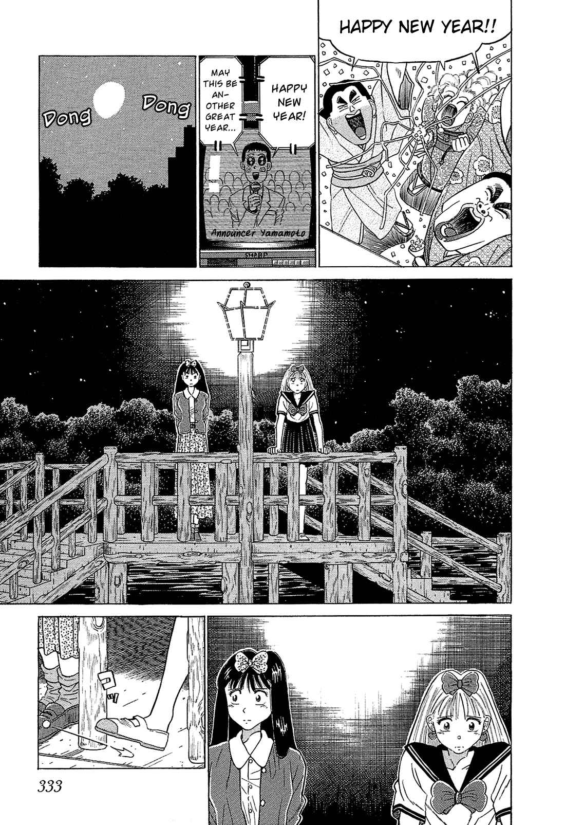 Page 8 Chapter 61 Okama Hakusho
