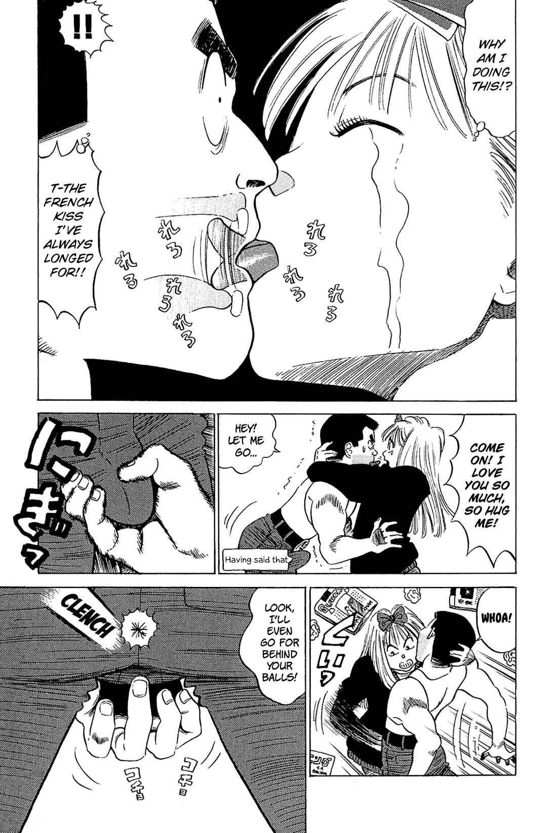 Page 10 Chapter 45 Okama Hakusho
