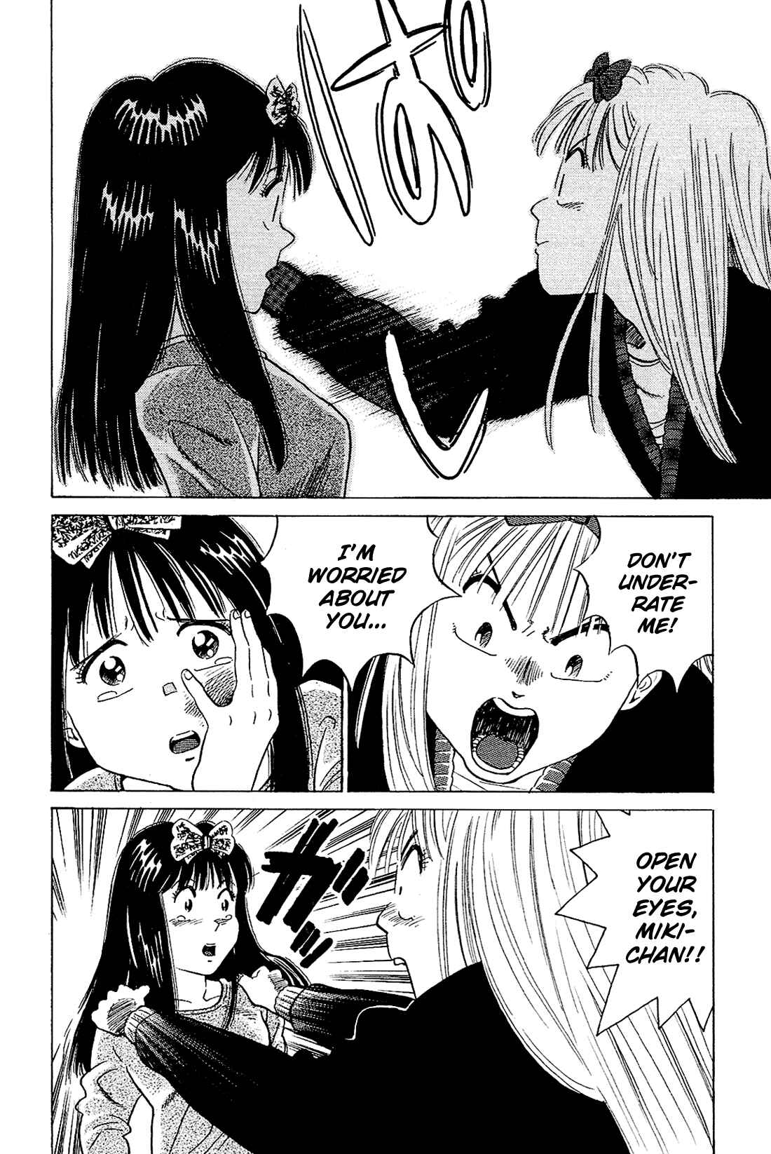 Page 13 Chapter 45 Okama Hakusho