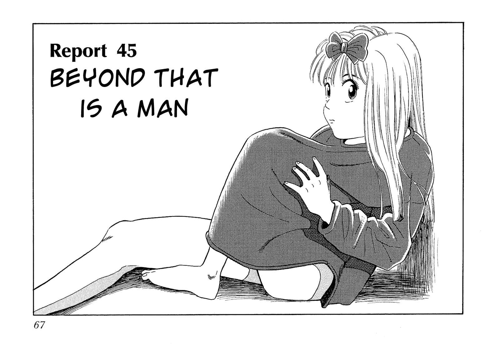 Page 2 Chapter 45 Okama Hakusho
