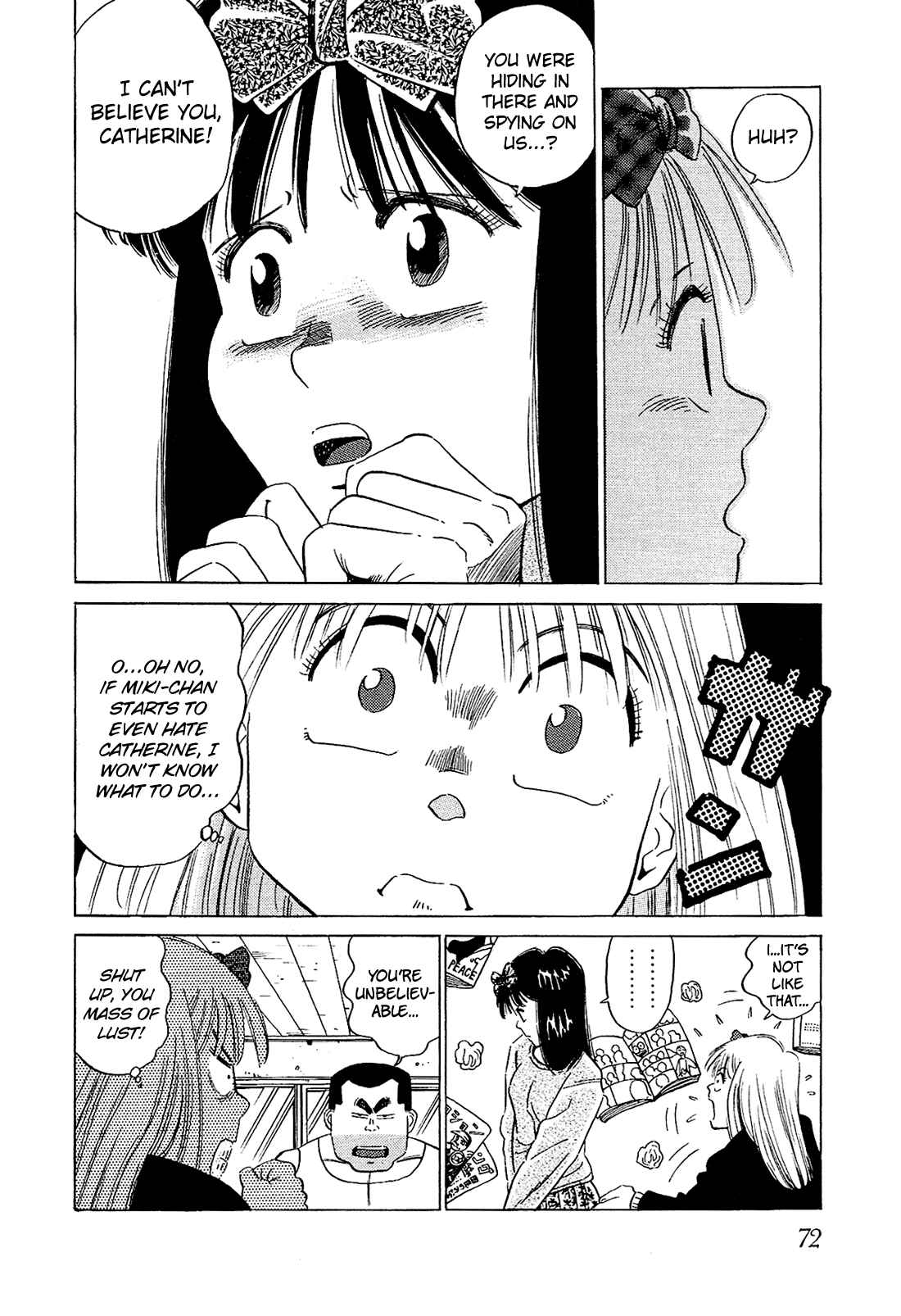 Page 7 Chapter 45 Okama Hakusho