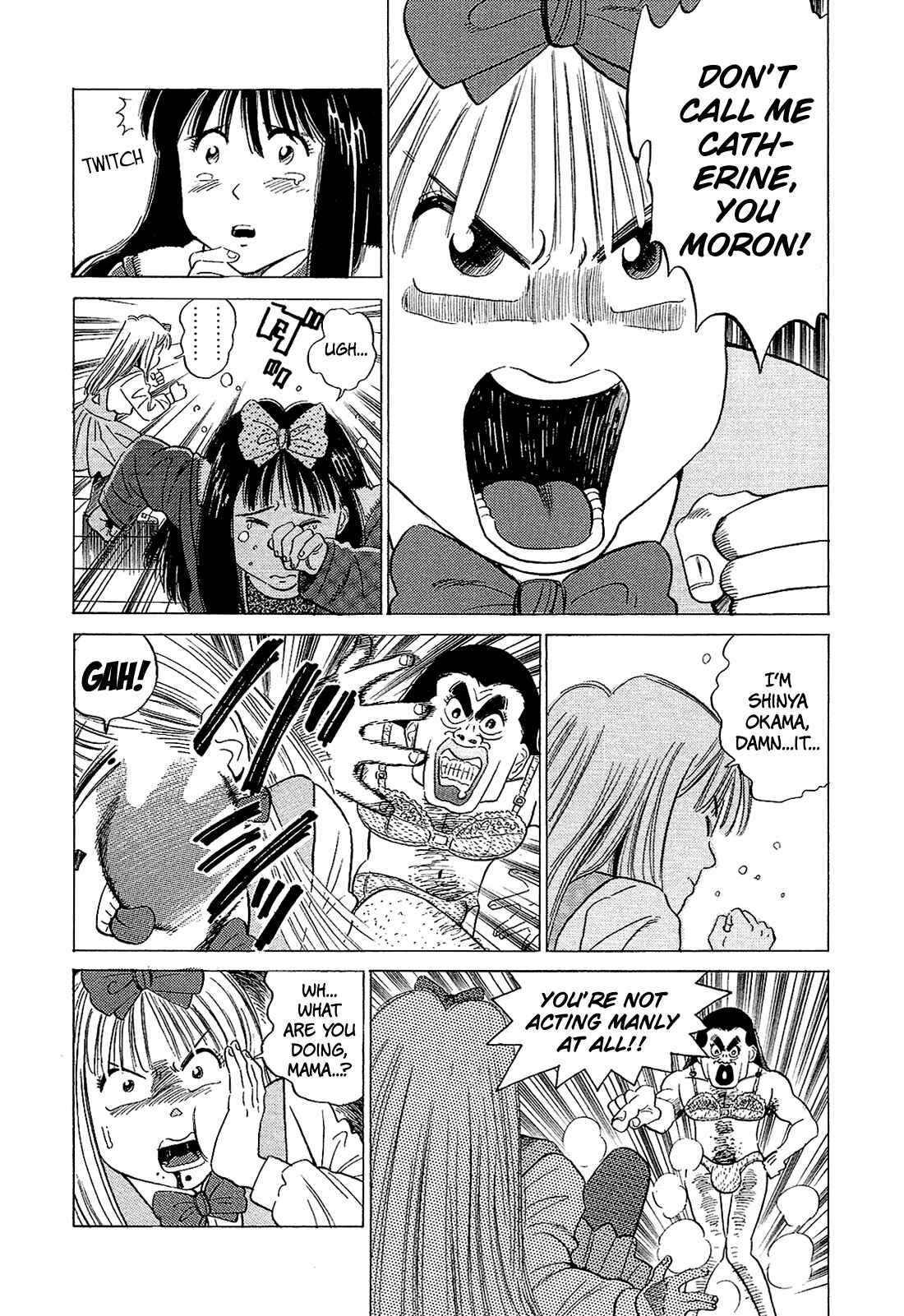 Page 10 Chapter 43 Okama Hakusho