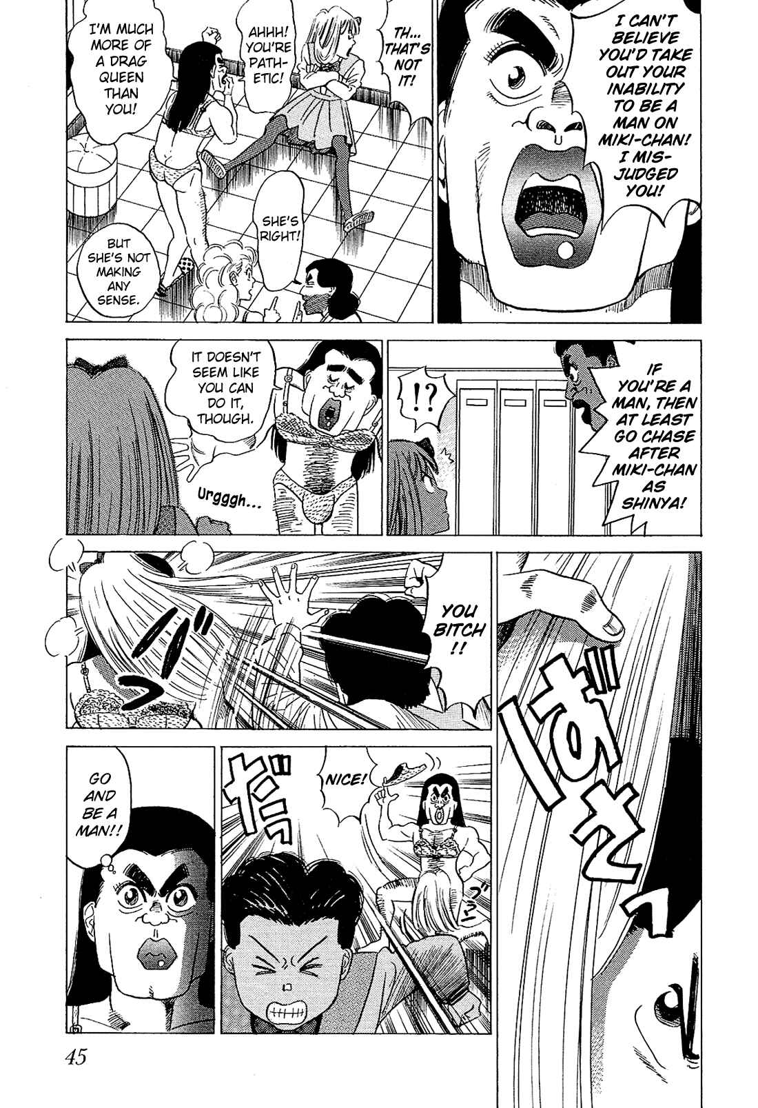 Page 11 Chapter 43 Okama Hakusho