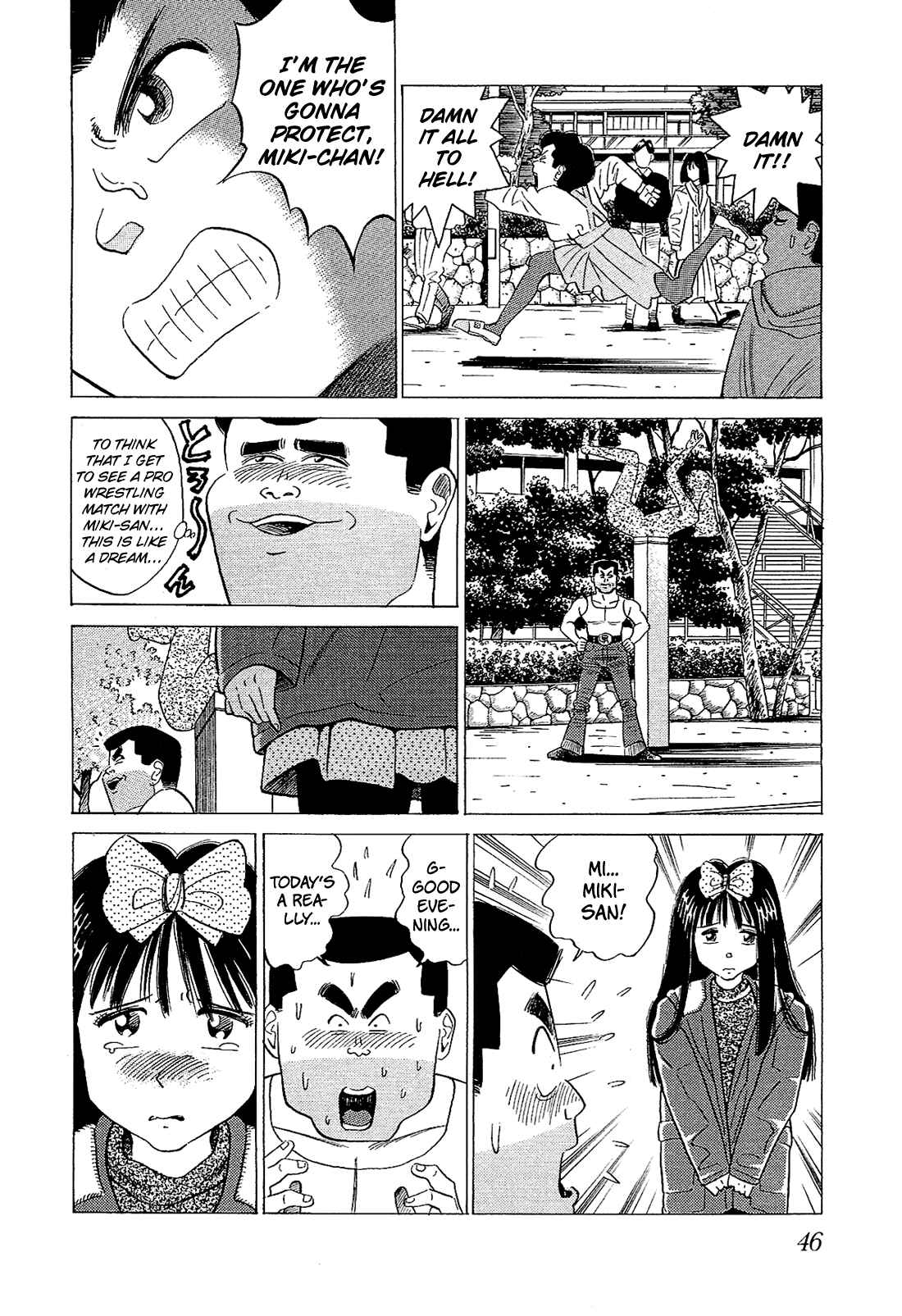 Page 12 Chapter 43 Okama Hakusho