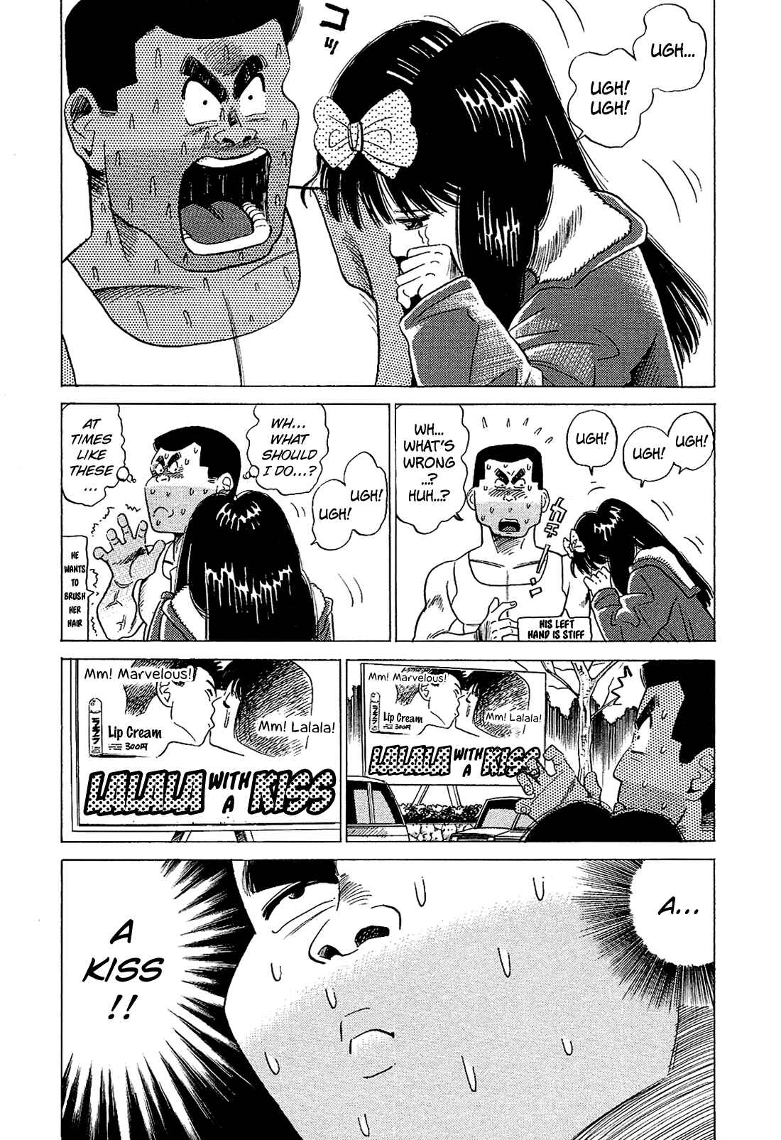 Page 13 Chapter 43 Okama Hakusho