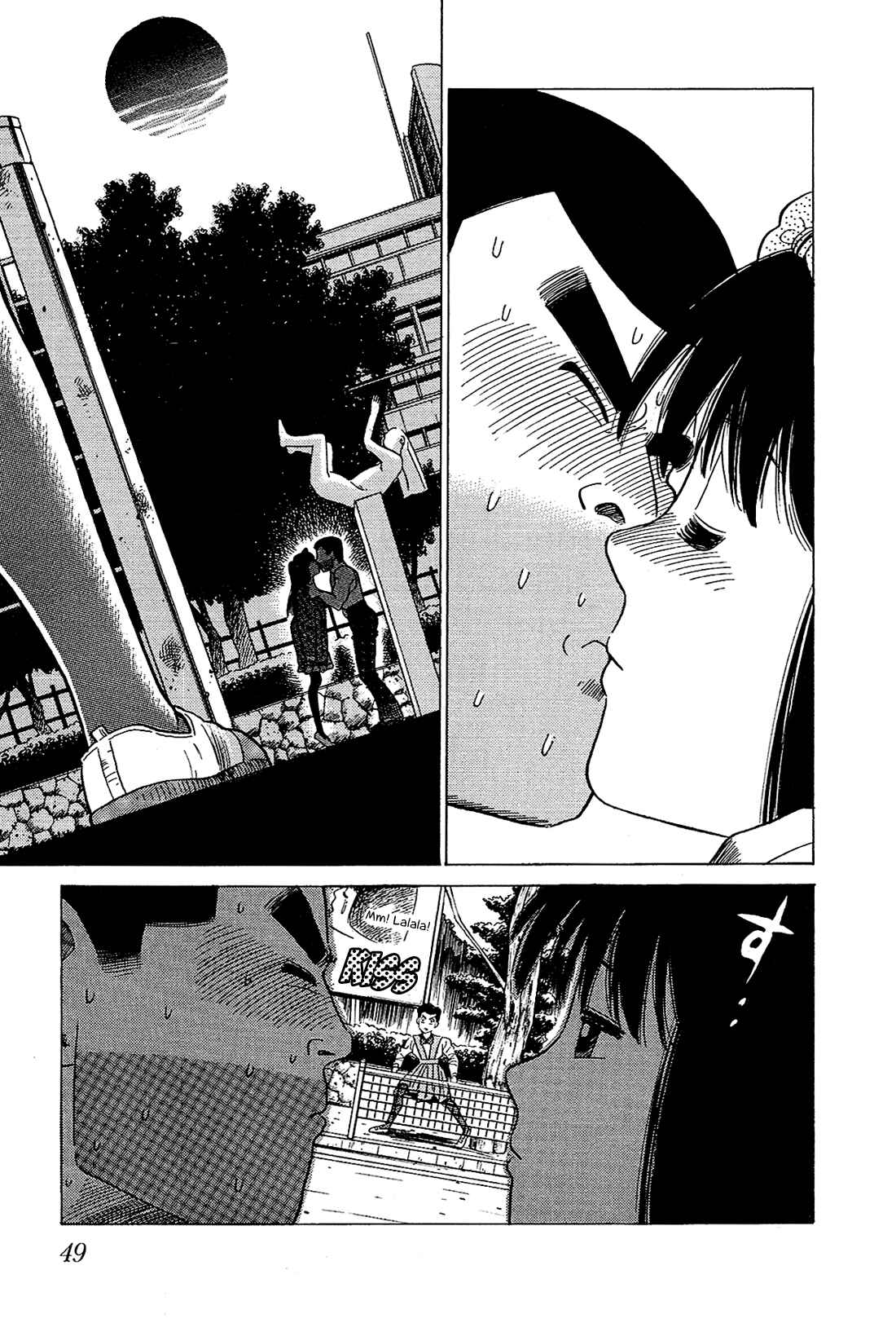 Page 15 Chapter 43 Okama Hakusho