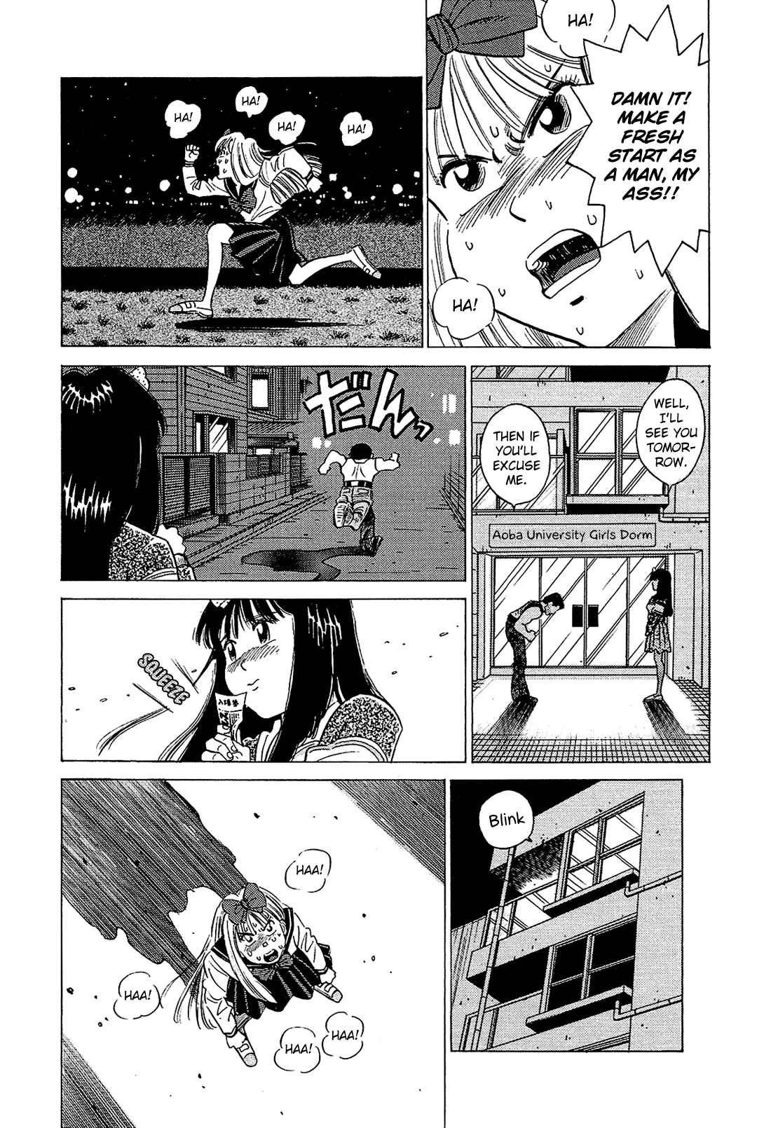 Page 3 Chapter 43 Okama Hakusho