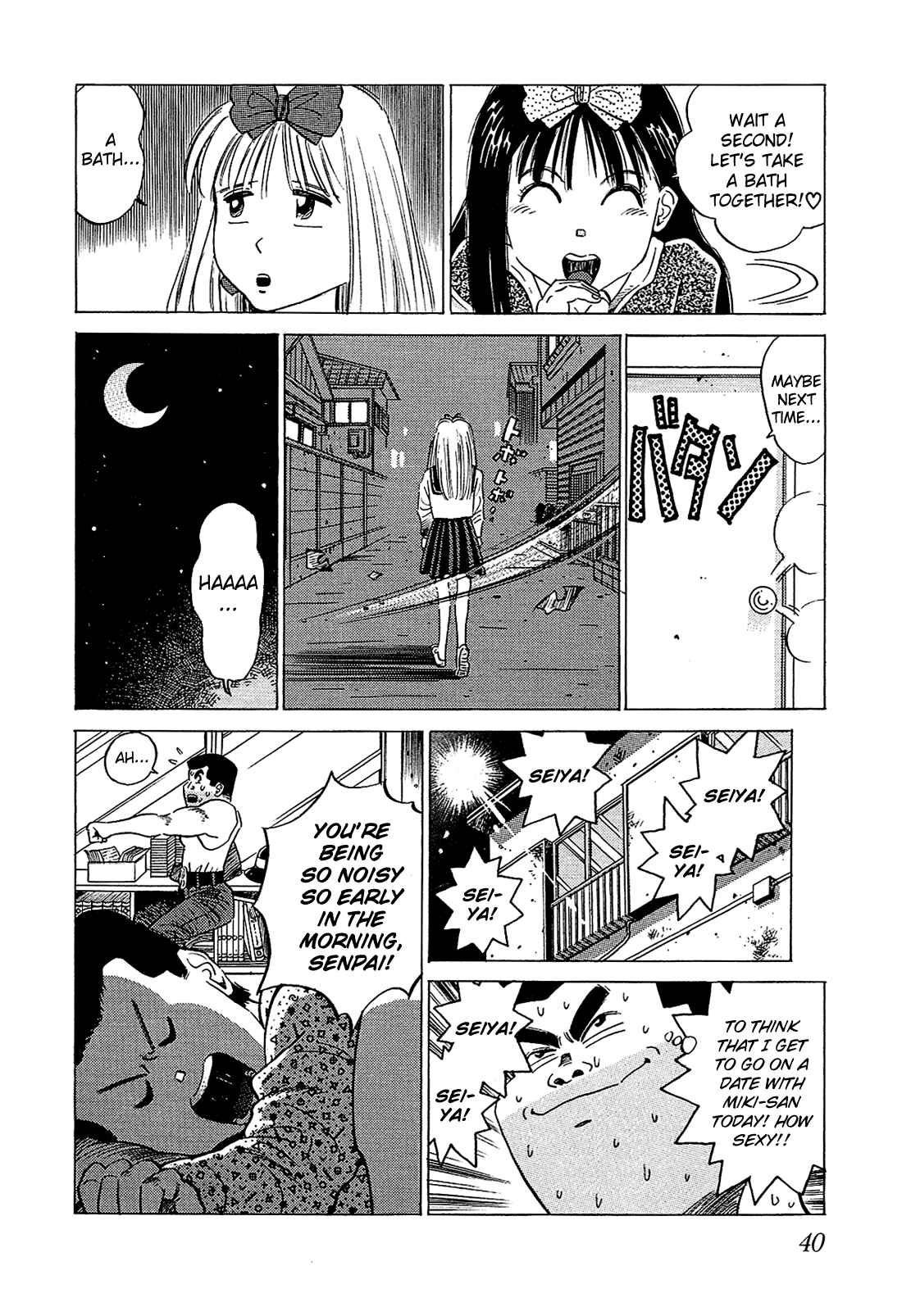 Page 6 Chapter 43 Okama Hakusho