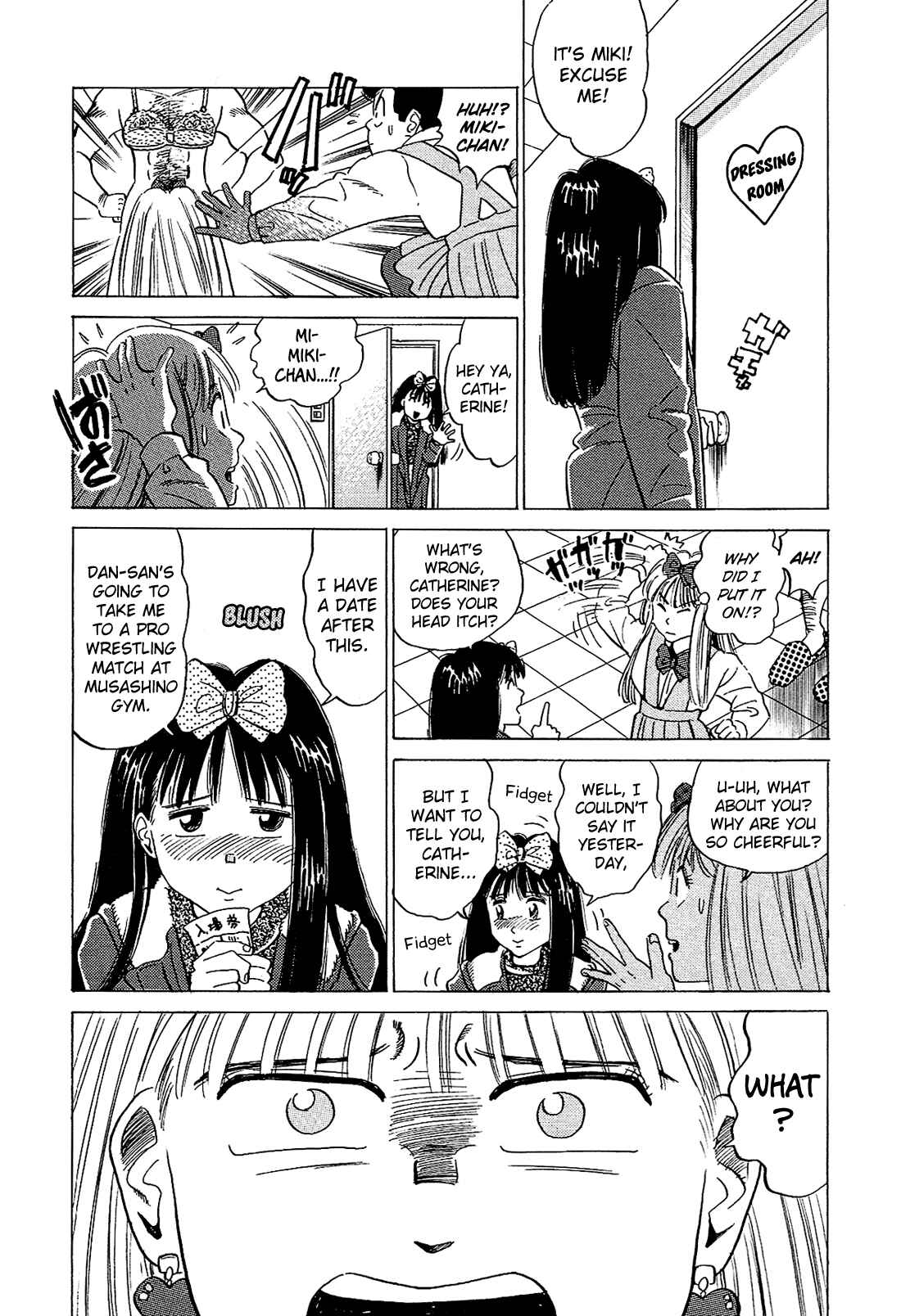 Page 8 Chapter 43 Okama Hakusho