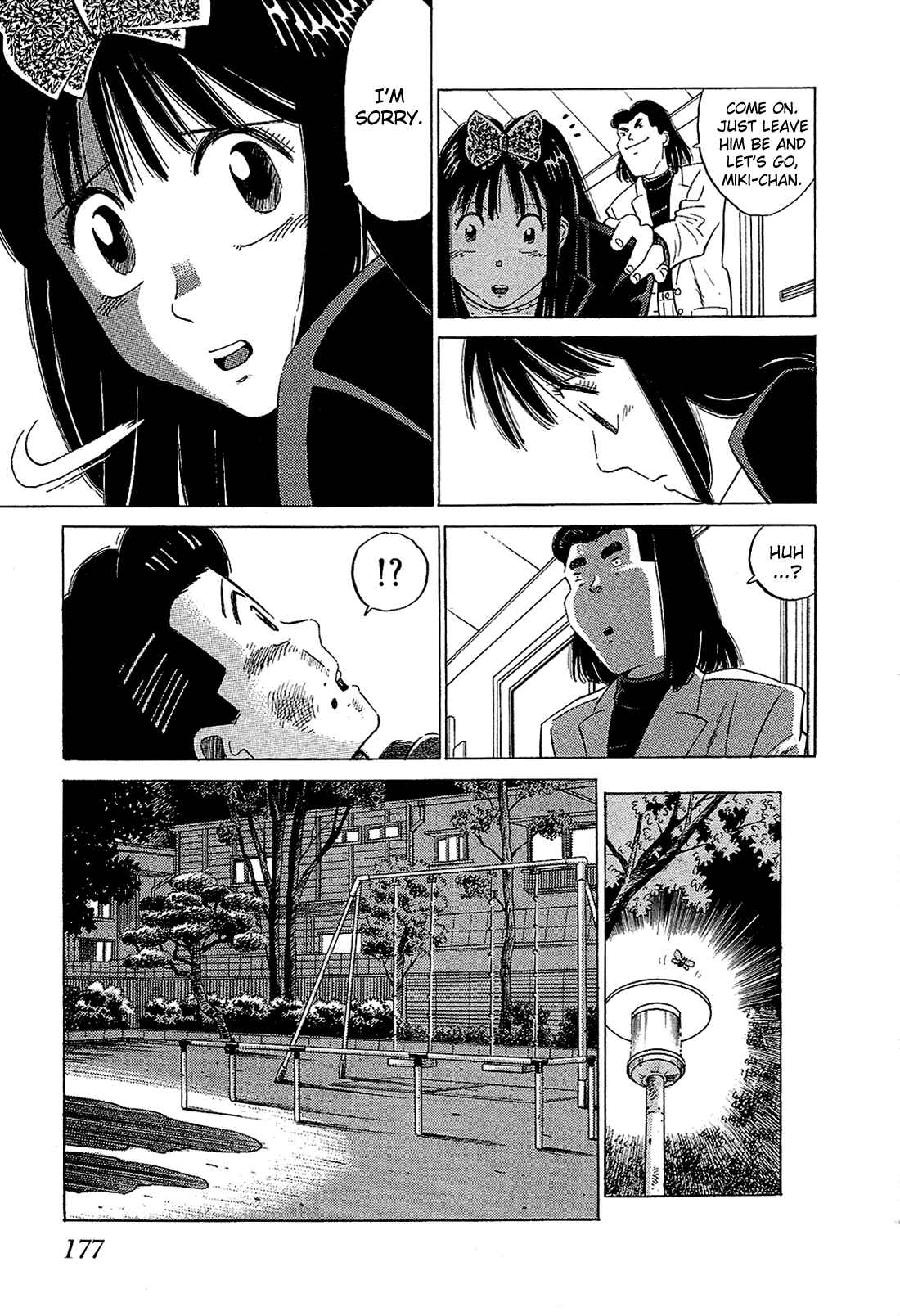 Page 14 Chapter 51 Okama Hakusho