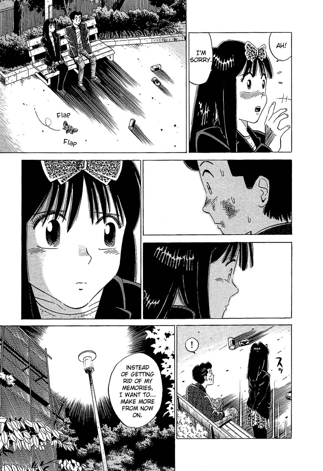 Page 16 Chapter 51 Okama Hakusho