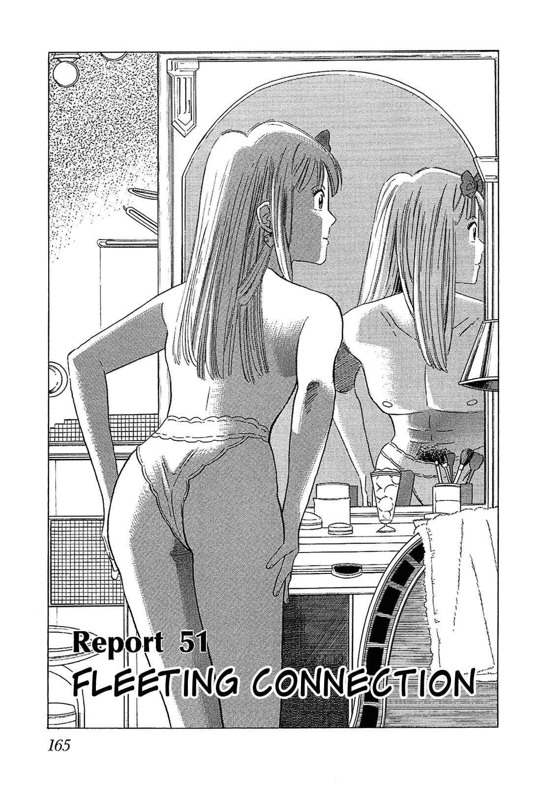 Page 2 Chapter 51 Okama Hakusho