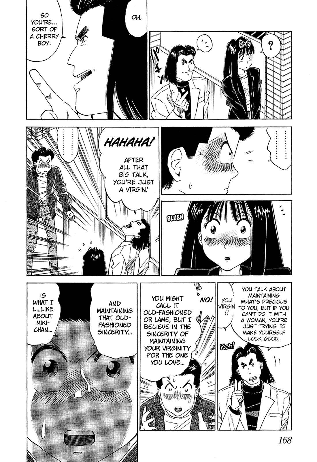 Page 5 Chapter 51 Okama Hakusho