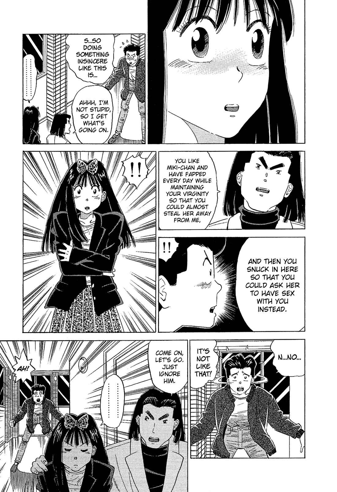 Page 6 Chapter 51 Okama Hakusho