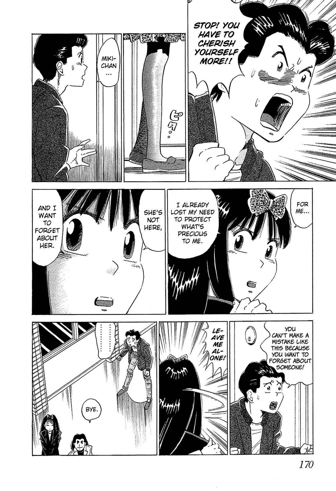 Page 7 Chapter 51 Okama Hakusho