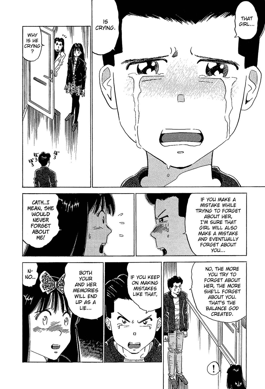 Page 9 Chapter 51 Okama Hakusho