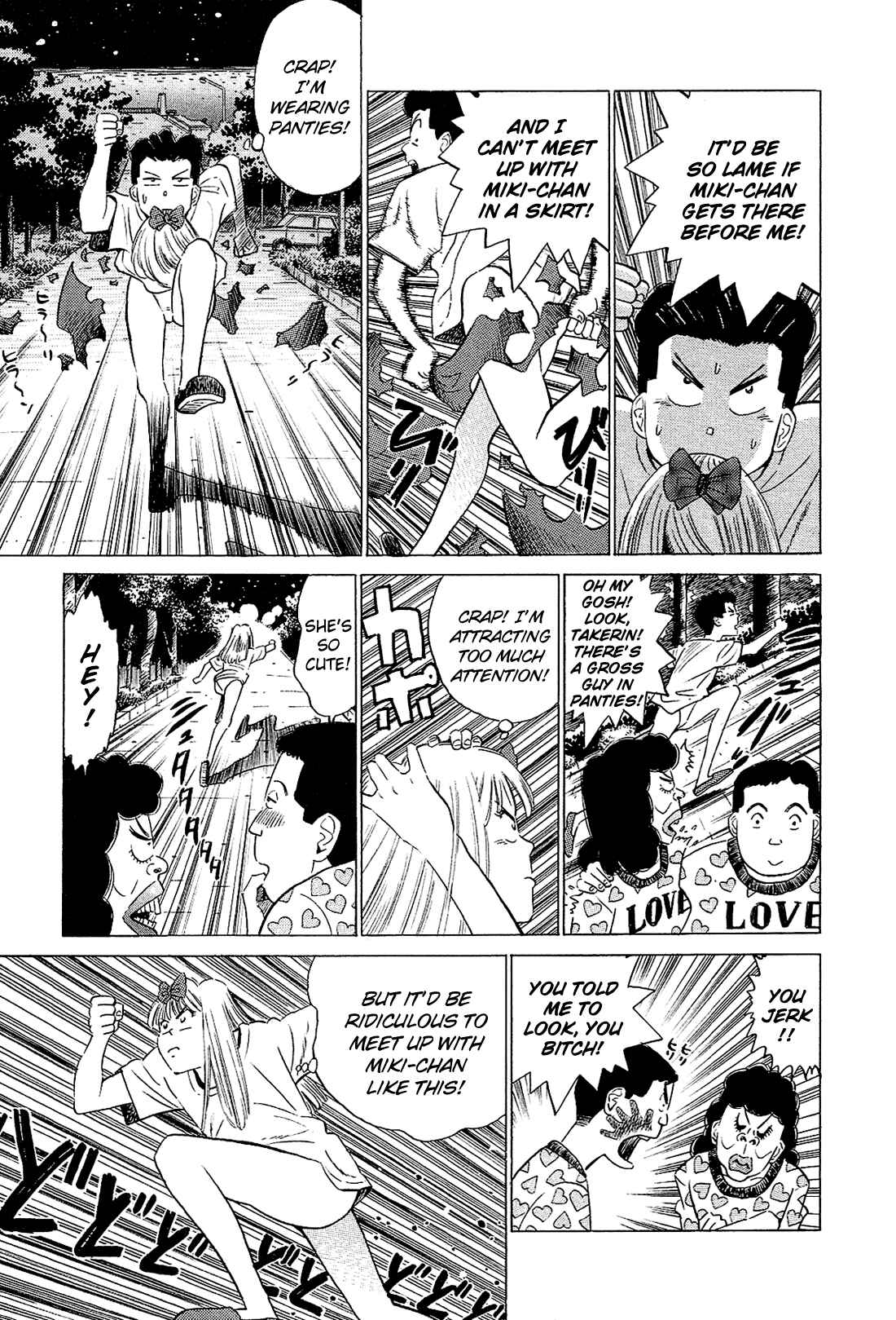 Page 10 Chapter 55 Okama Hakusho