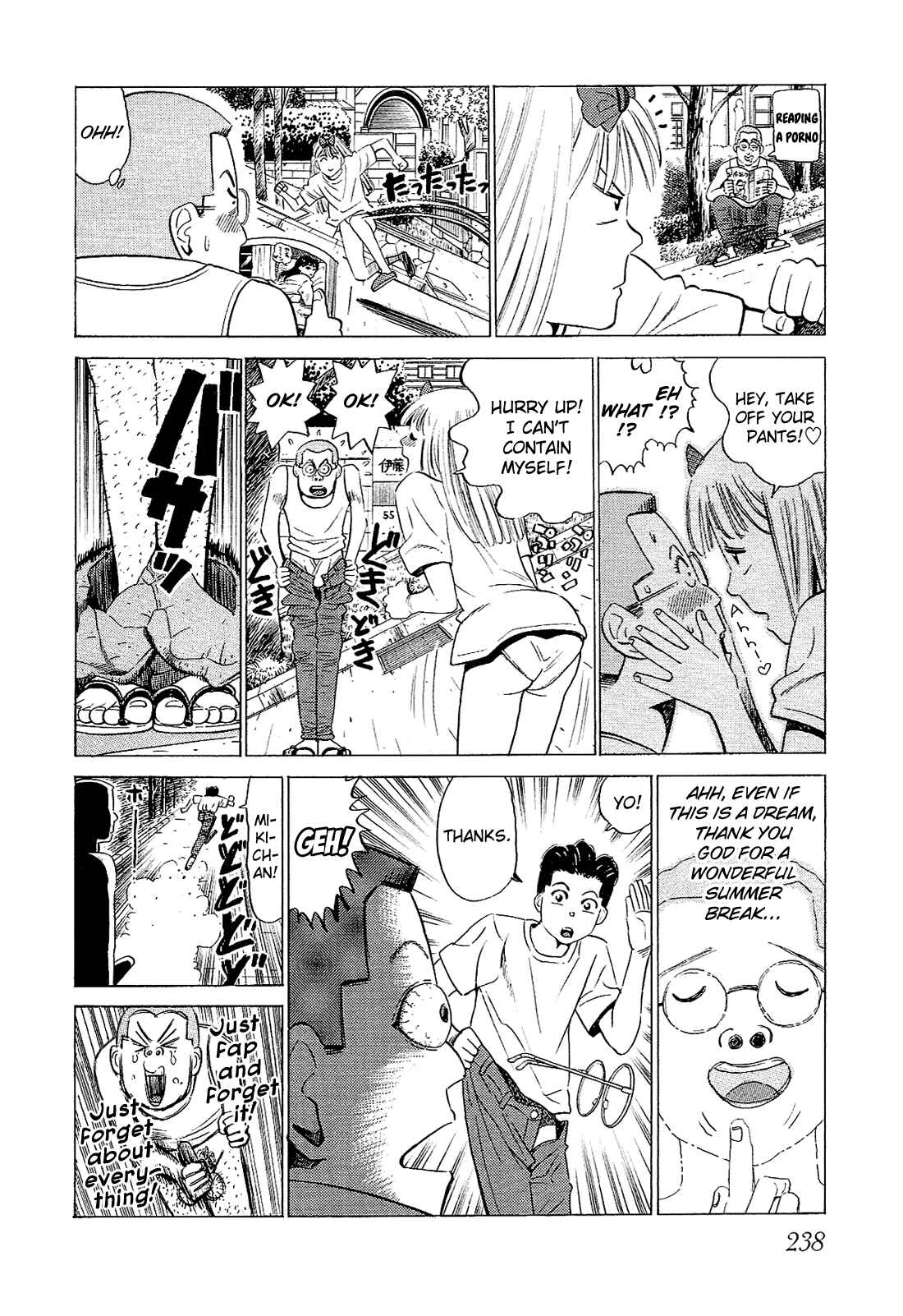Page 11 Chapter 55 Okama Hakusho