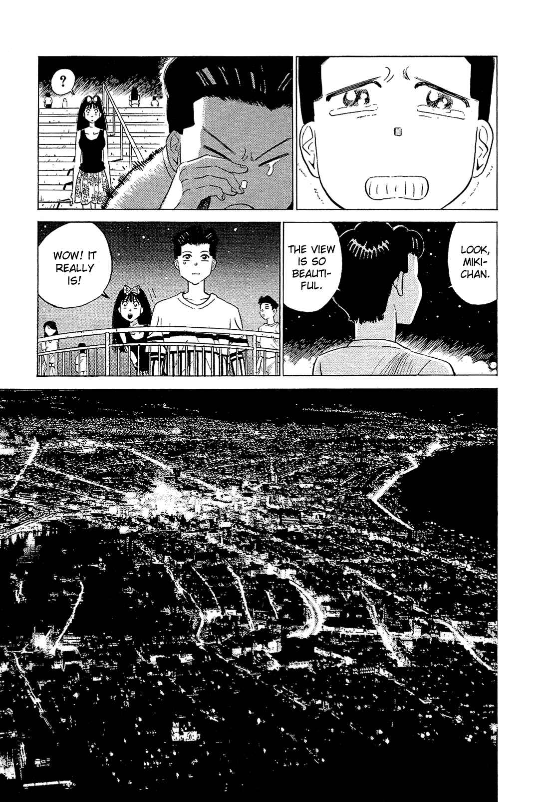 Page 16 Chapter 55 Okama Hakusho