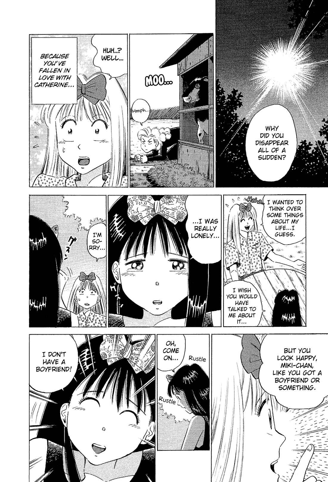 Page 3 Chapter 55 Okama Hakusho