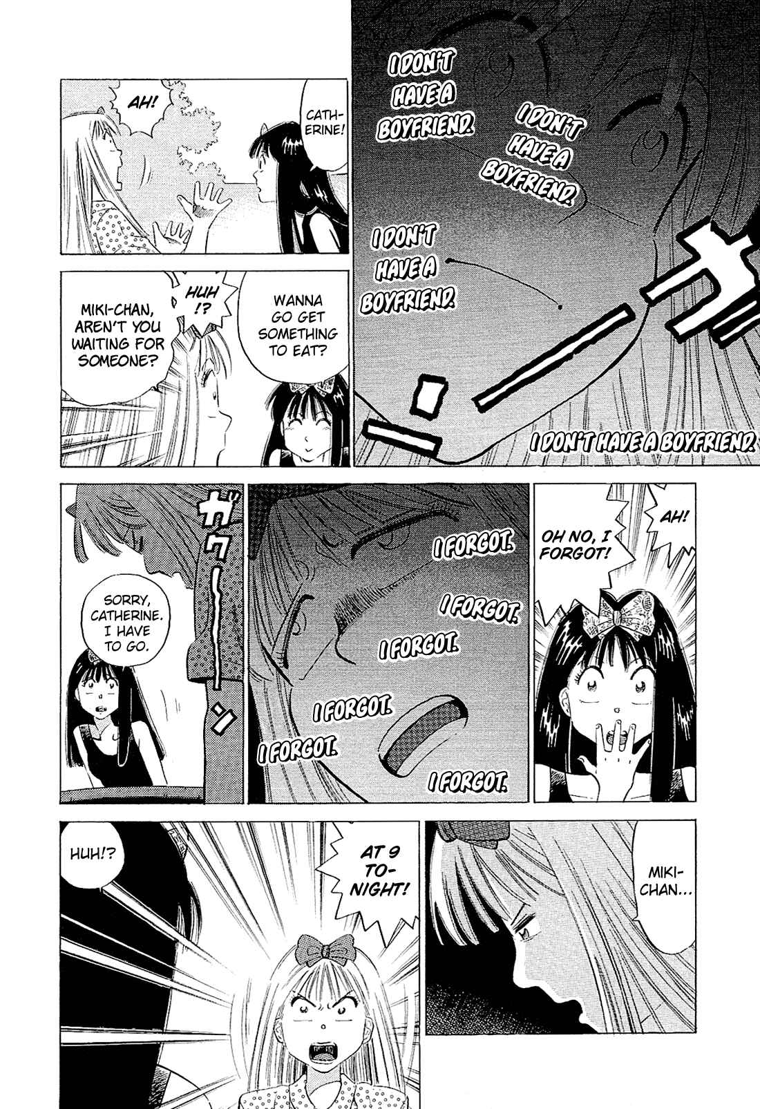 Page 4 Chapter 55 Okama Hakusho