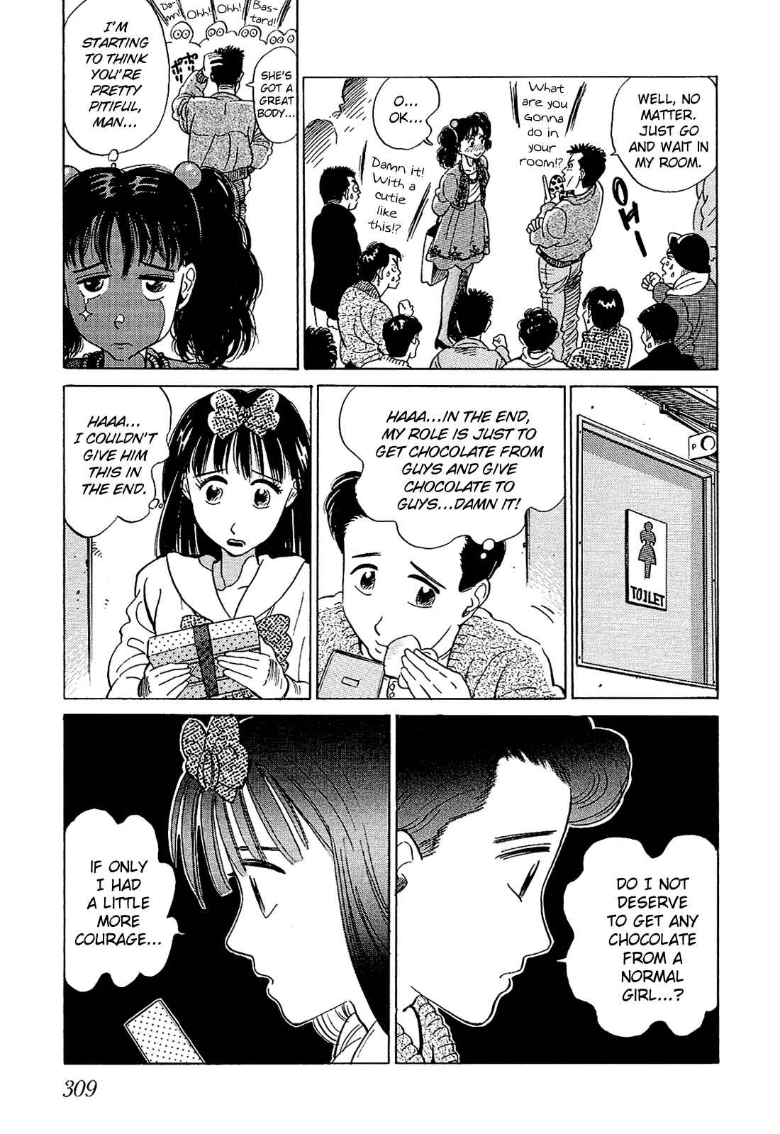 Page 13 Chapter 17 Okama Hakusho
