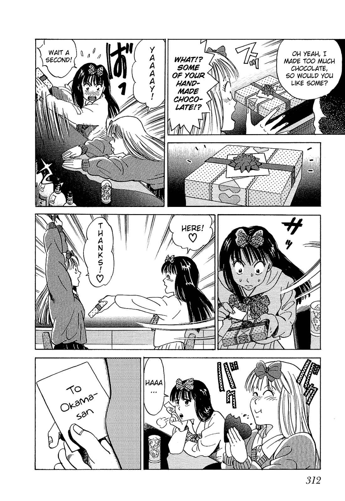 Page 16 Chapter 17 Okama Hakusho