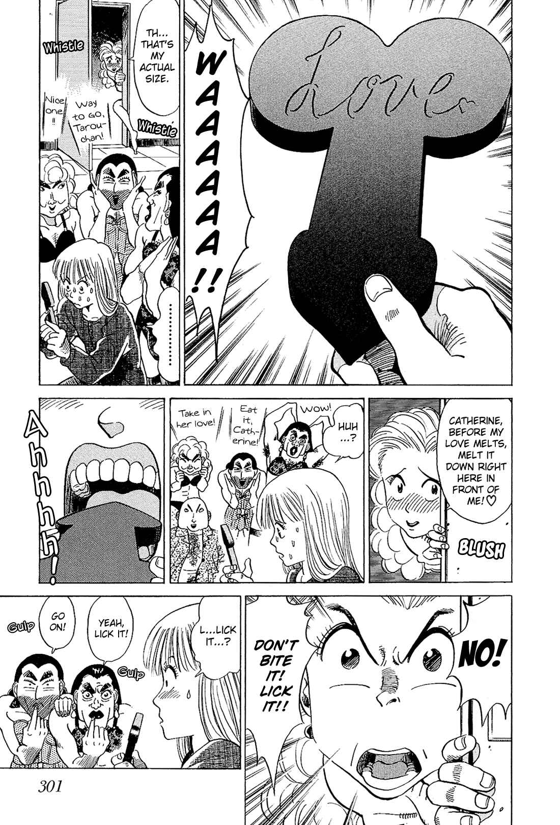 Page 5 Chapter 17 Okama Hakusho