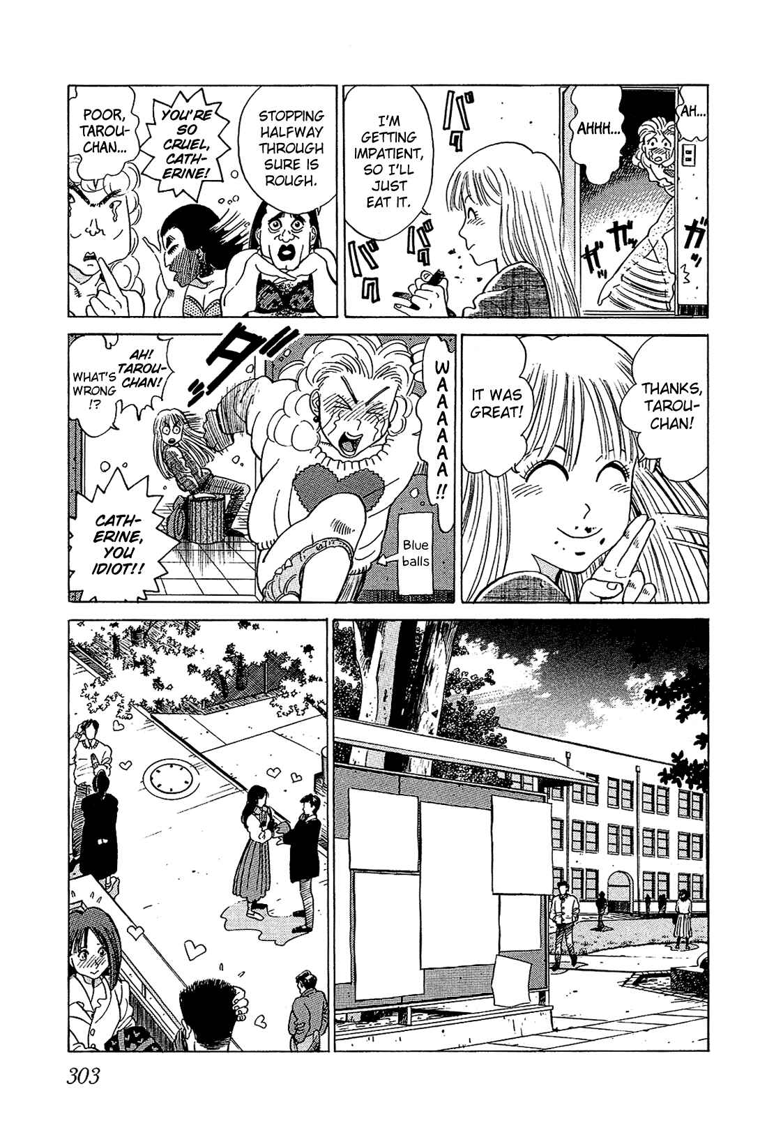 Page 7 Chapter 17 Okama Hakusho