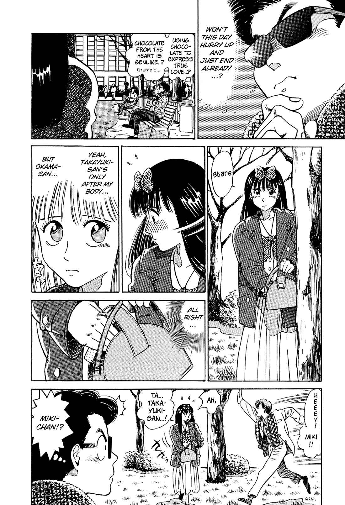Page 8 Chapter 17 Okama Hakusho