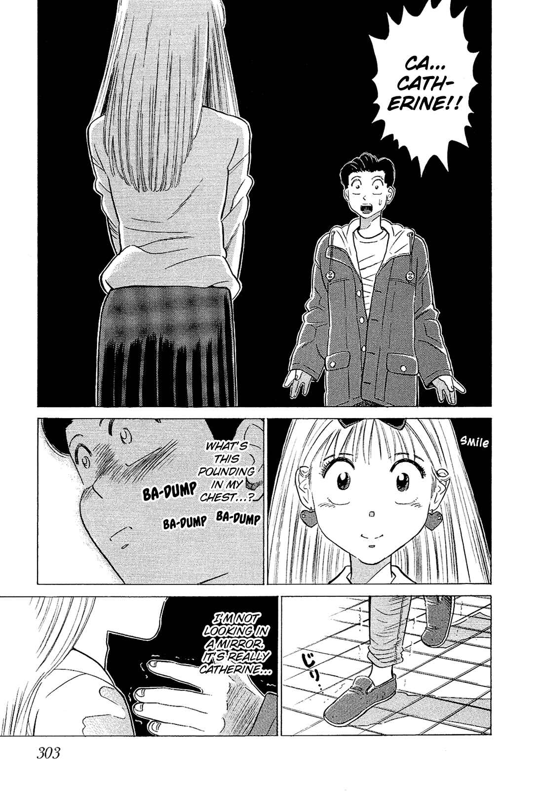 Page 12 Chapter 59 Okama Hakusho