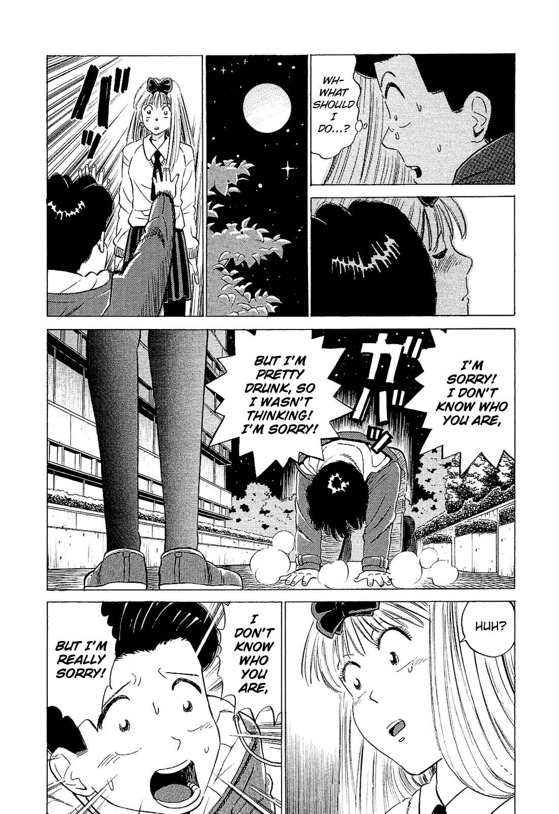 Page 15 Chapter 59 Okama Hakusho
