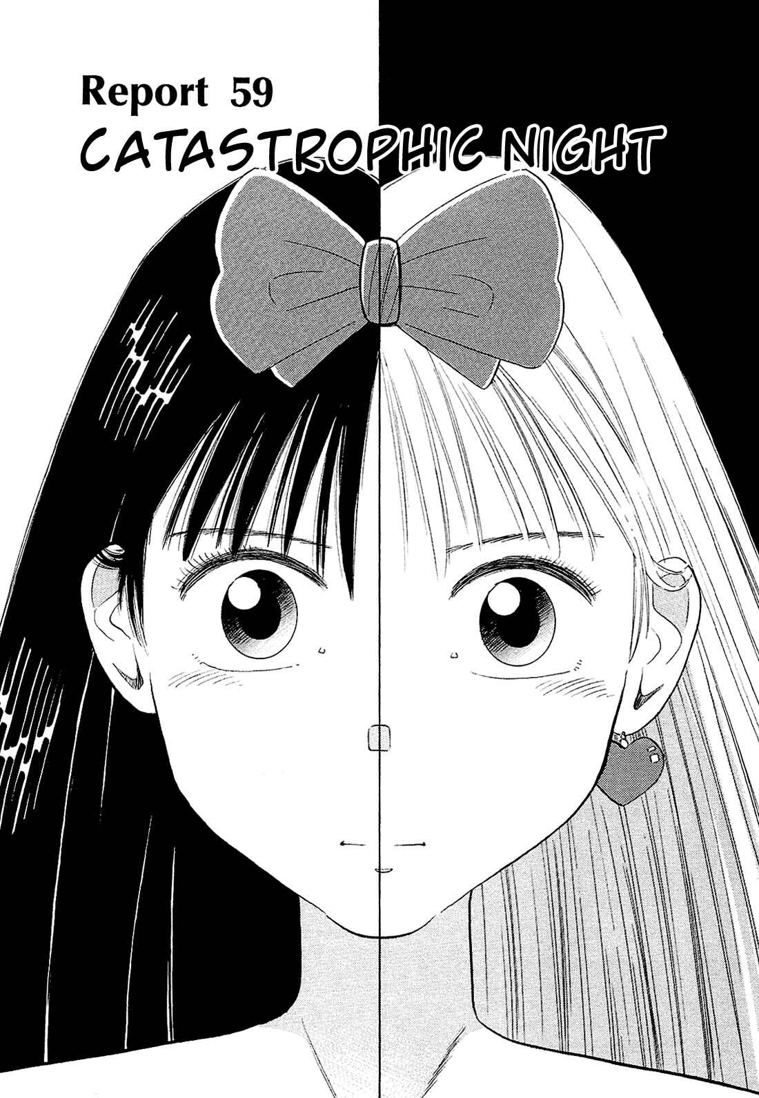 Page 2 Chapter 59 Okama Hakusho