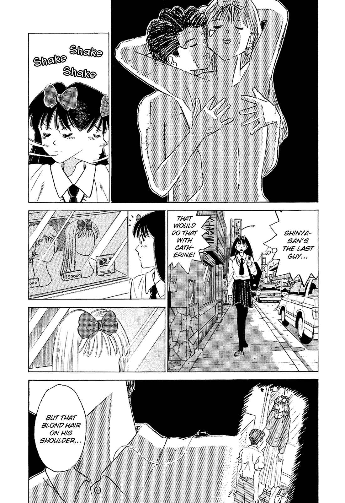 Page 3 Chapter 59 Okama Hakusho